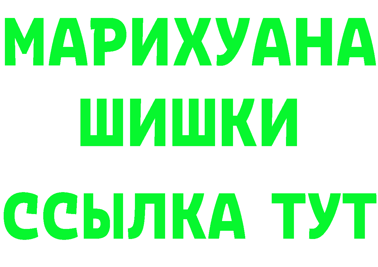 Каннабис ГИДРОПОН ТОР это OMG Белорецк